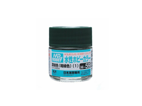 H 59 ������ 10�� IJN GREEN